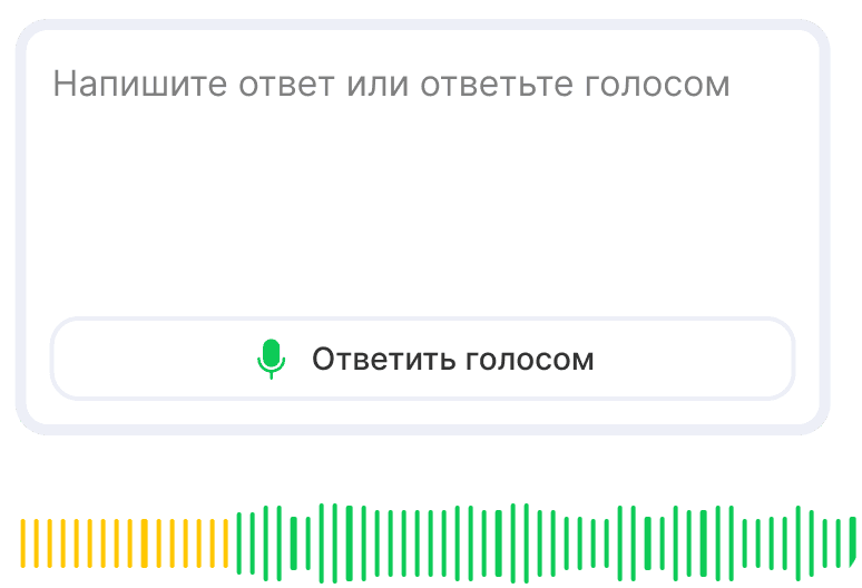 Голосовые ответы в опросе gro.now