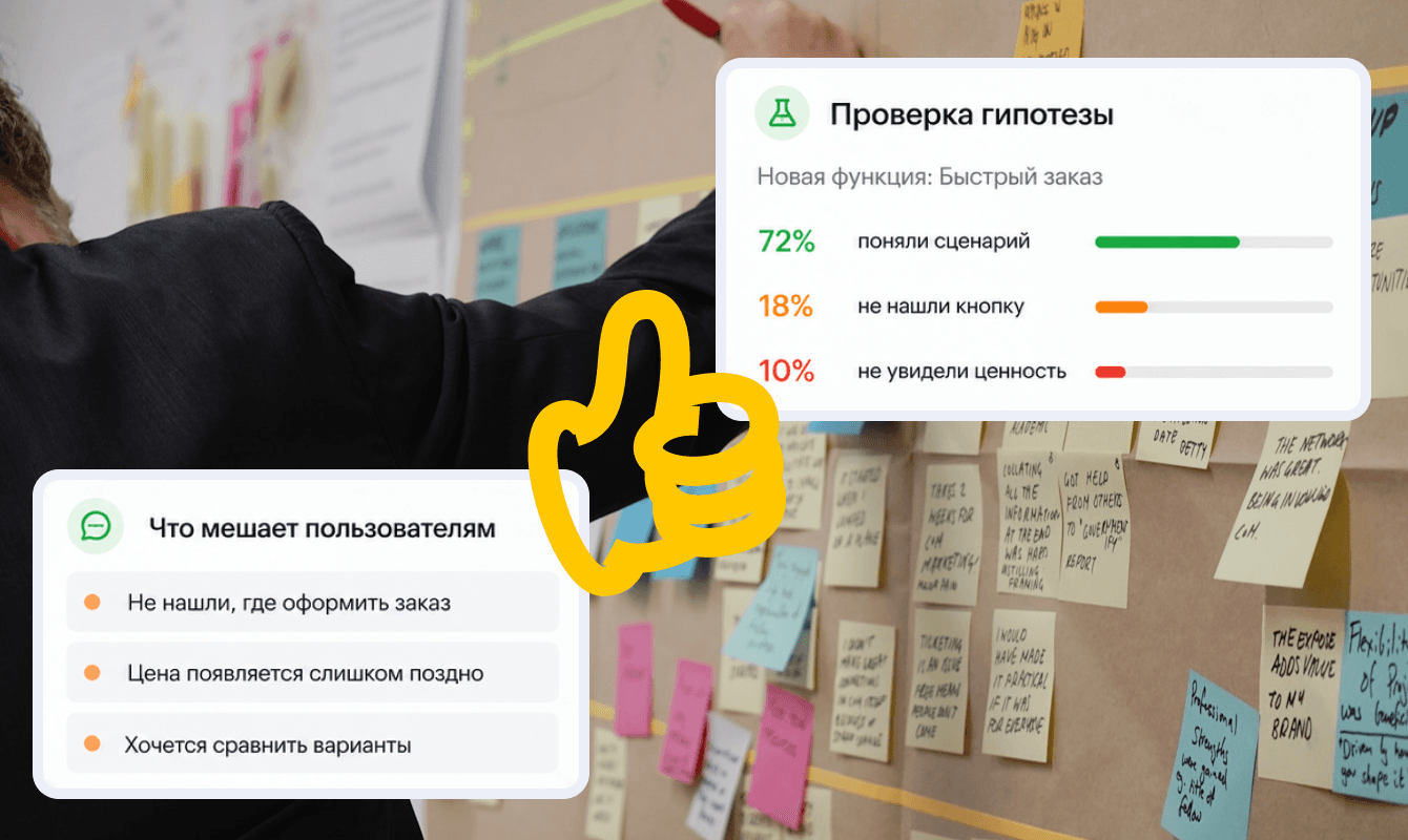 Примеры продуктовых исследований в gro.now