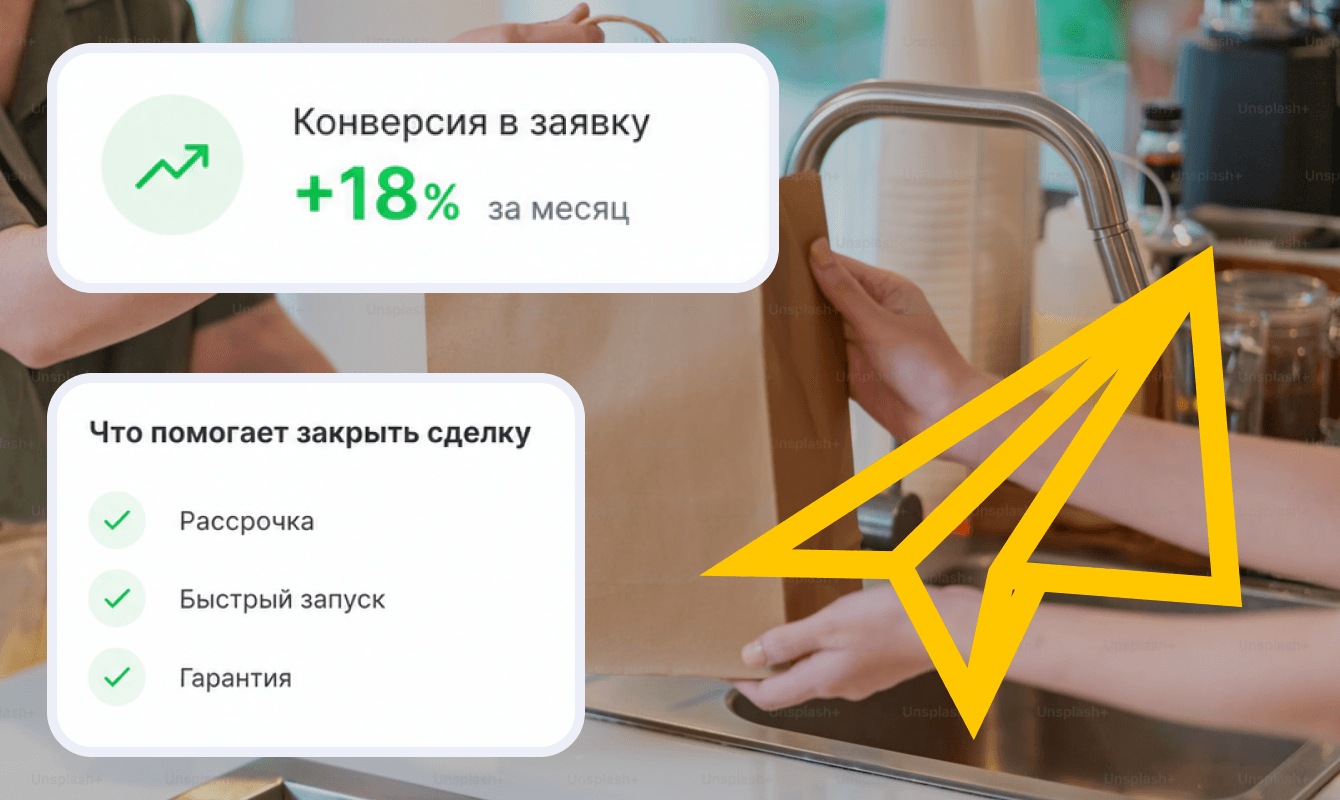 Примеры аналитики для продаж в gro.now