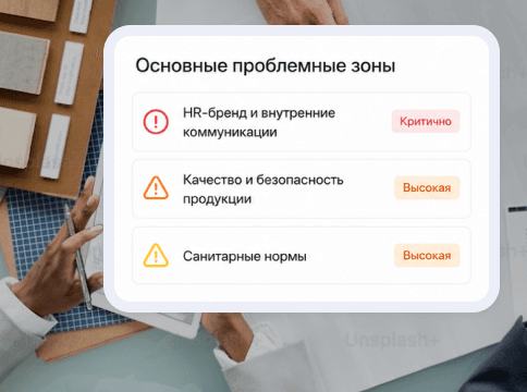 Примеры исследований gro.now