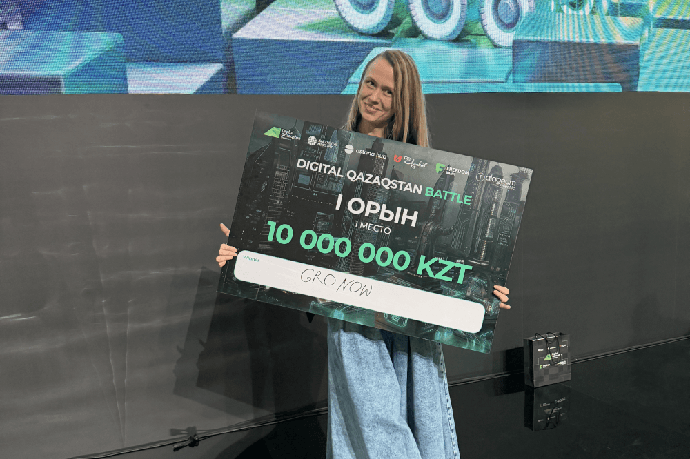 Шымкентте өткен Digital Qazaqstan 2026 форумында үздік стартаптар таныстырылды